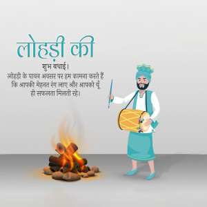 Happy Lohri hd images poster banner status and hd photos